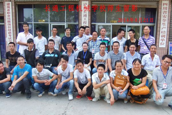 学员风采