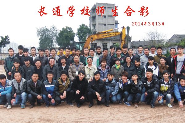学员风采