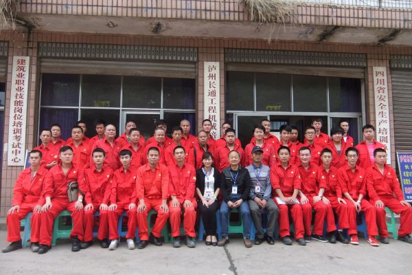 学员风采