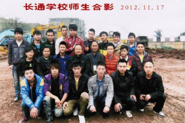 学员风采
