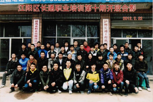 学员风采