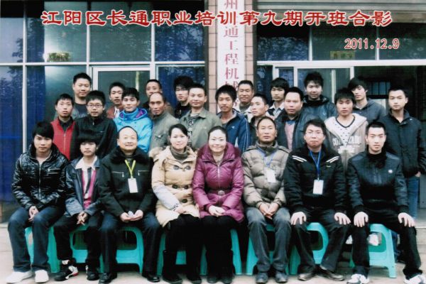 学员风采