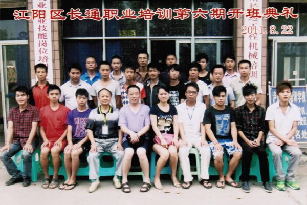 学员风采
