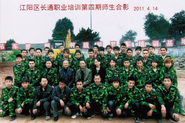 学员风采