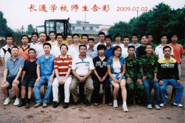 学员风采