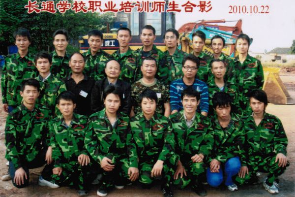 学员风采