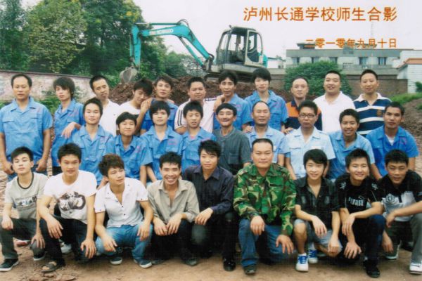 学员风采