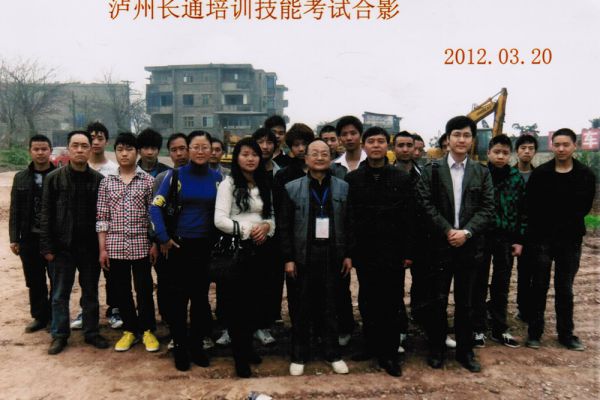 学员风采
