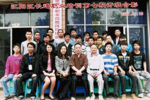 学员风采
