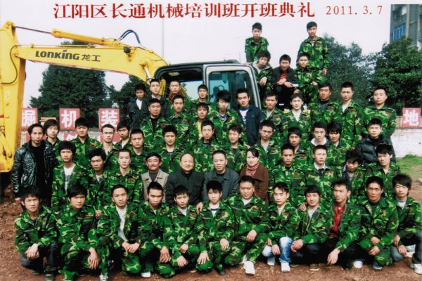 学员风采