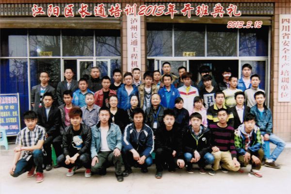 学员风采